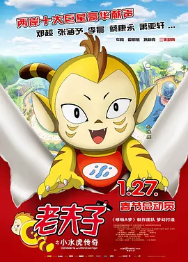欧美一级大片免费看