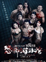 eeuss影院www电影天堂